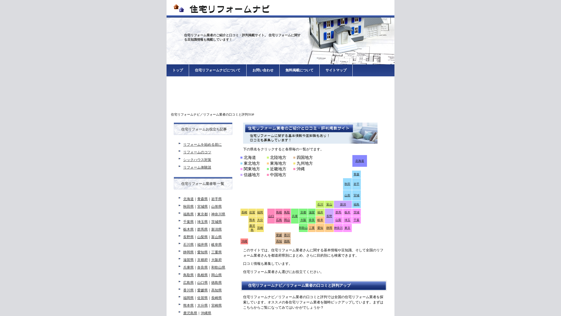 ユタカ工業株式会社のメイン画像