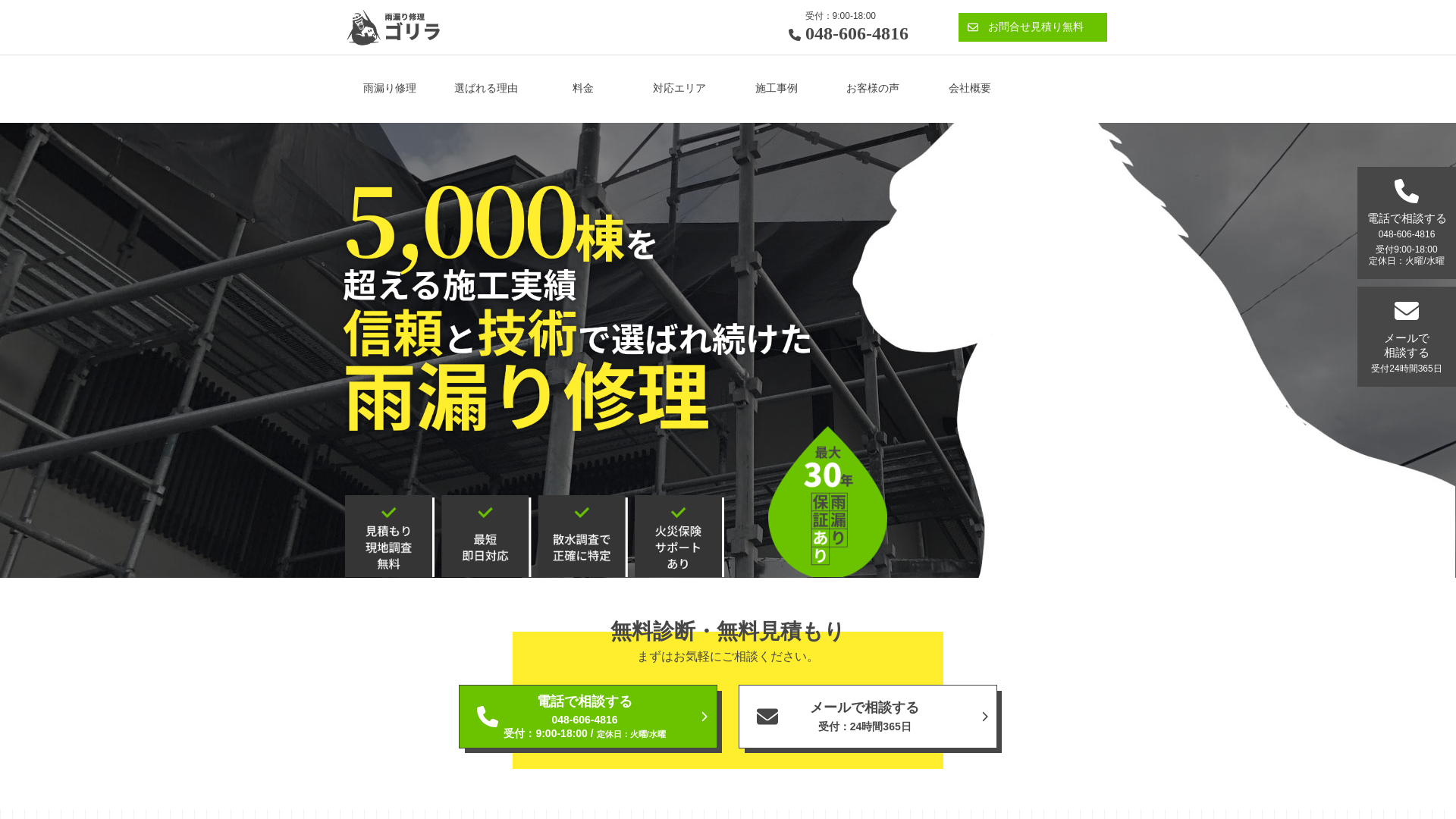 株式会社Diversityのメイン画像