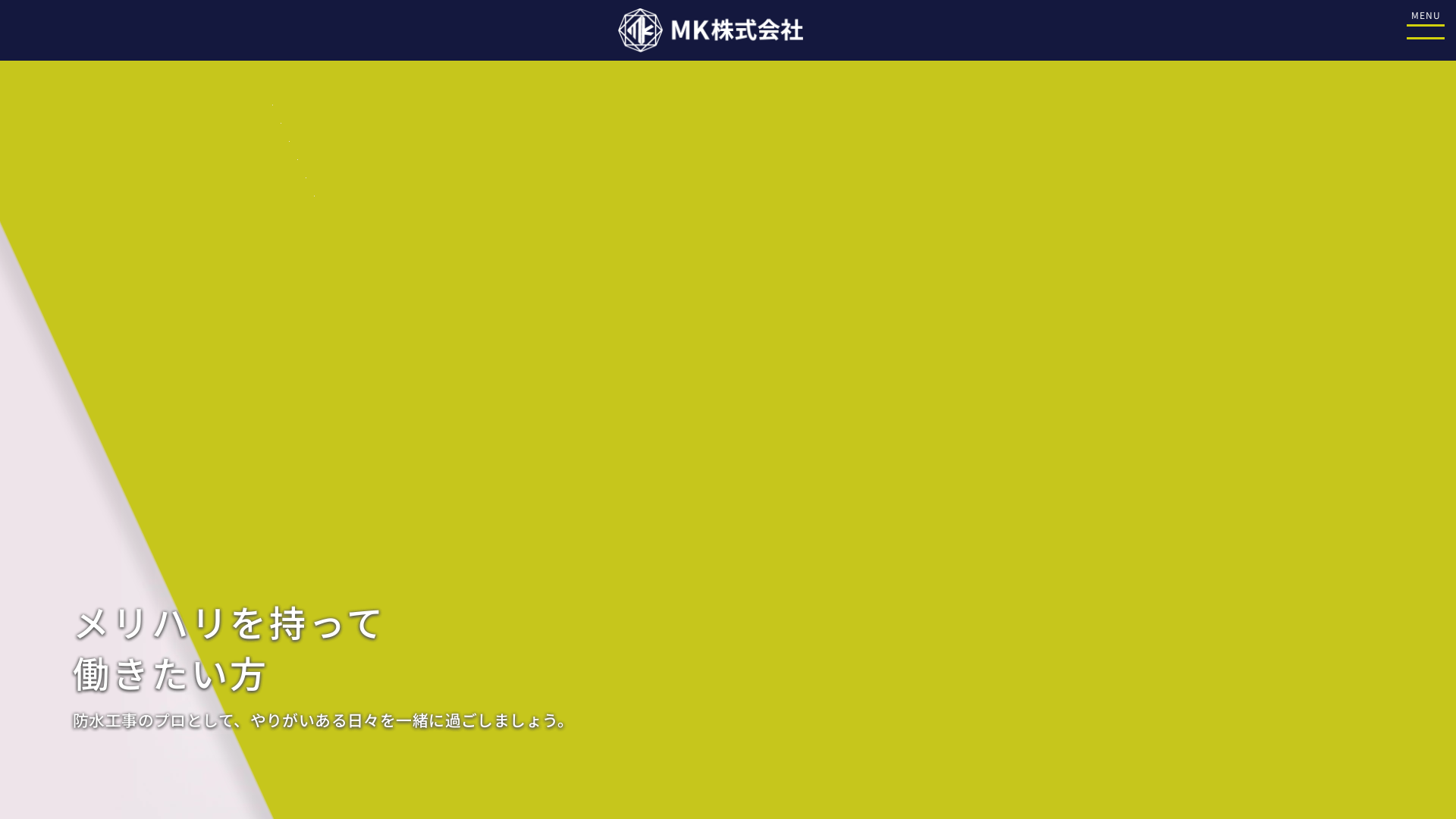 株式会社MK3のメイン画像