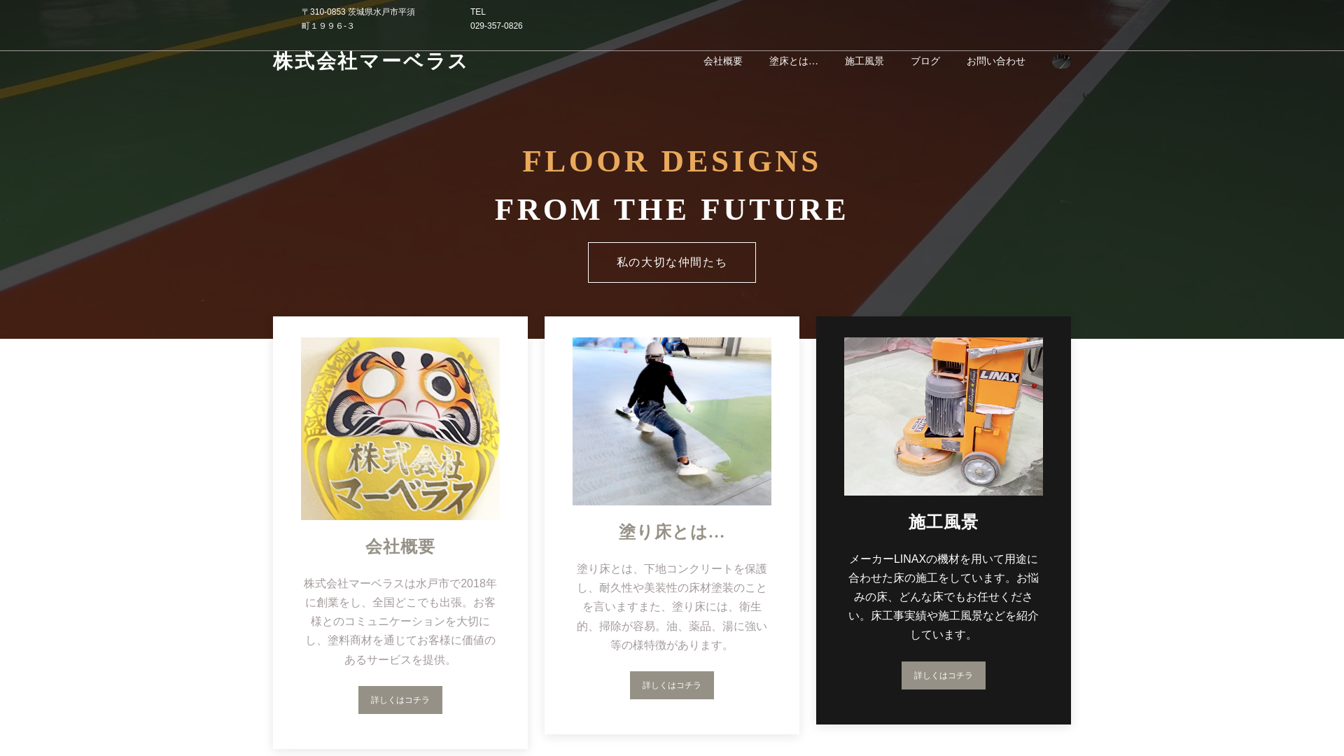 株式会社マーベラスのメイン画像