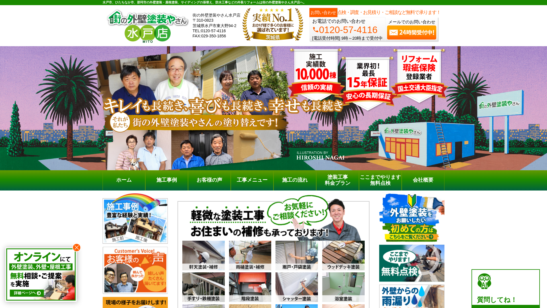 株式会社ワークアートのメイン画像