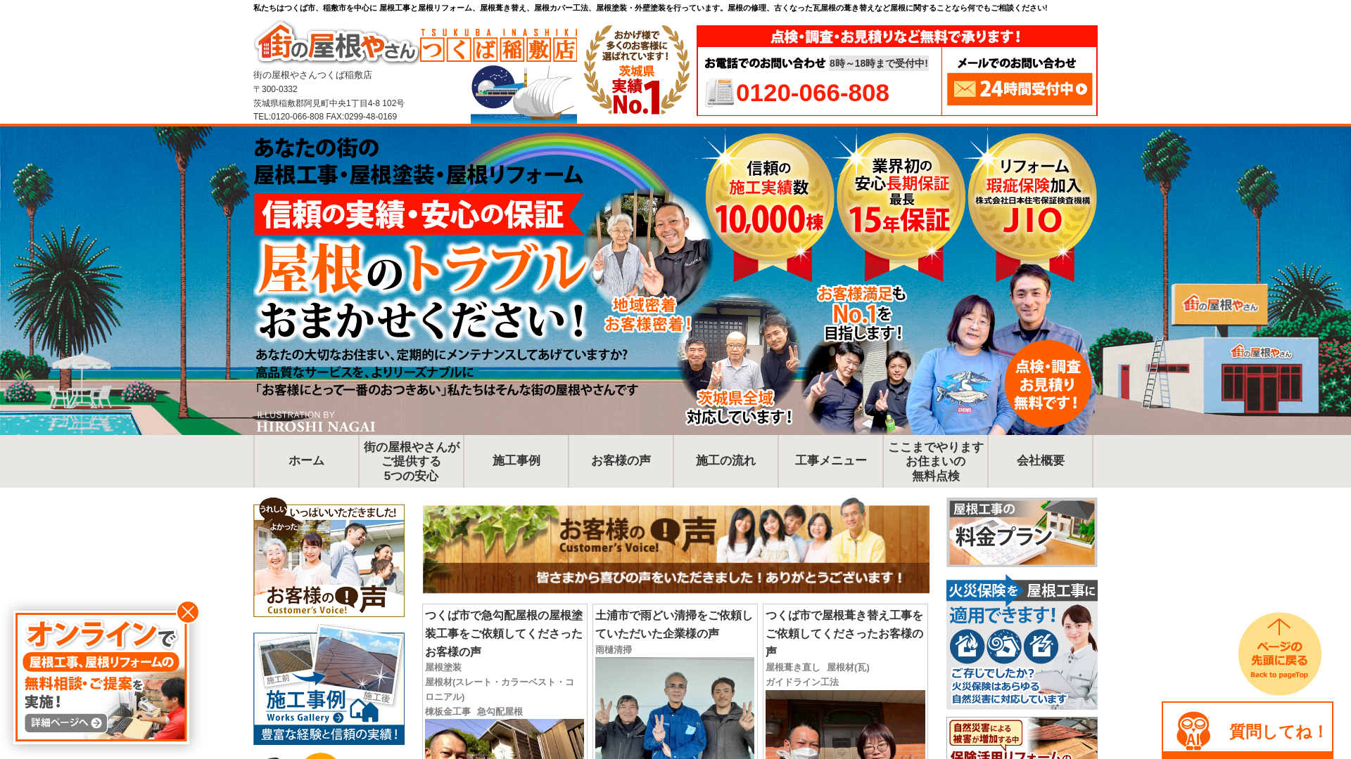 株式会社岡野工業のメイン画像